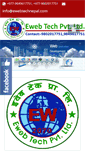 Mobile Screenshot of ewebtechnepal.com